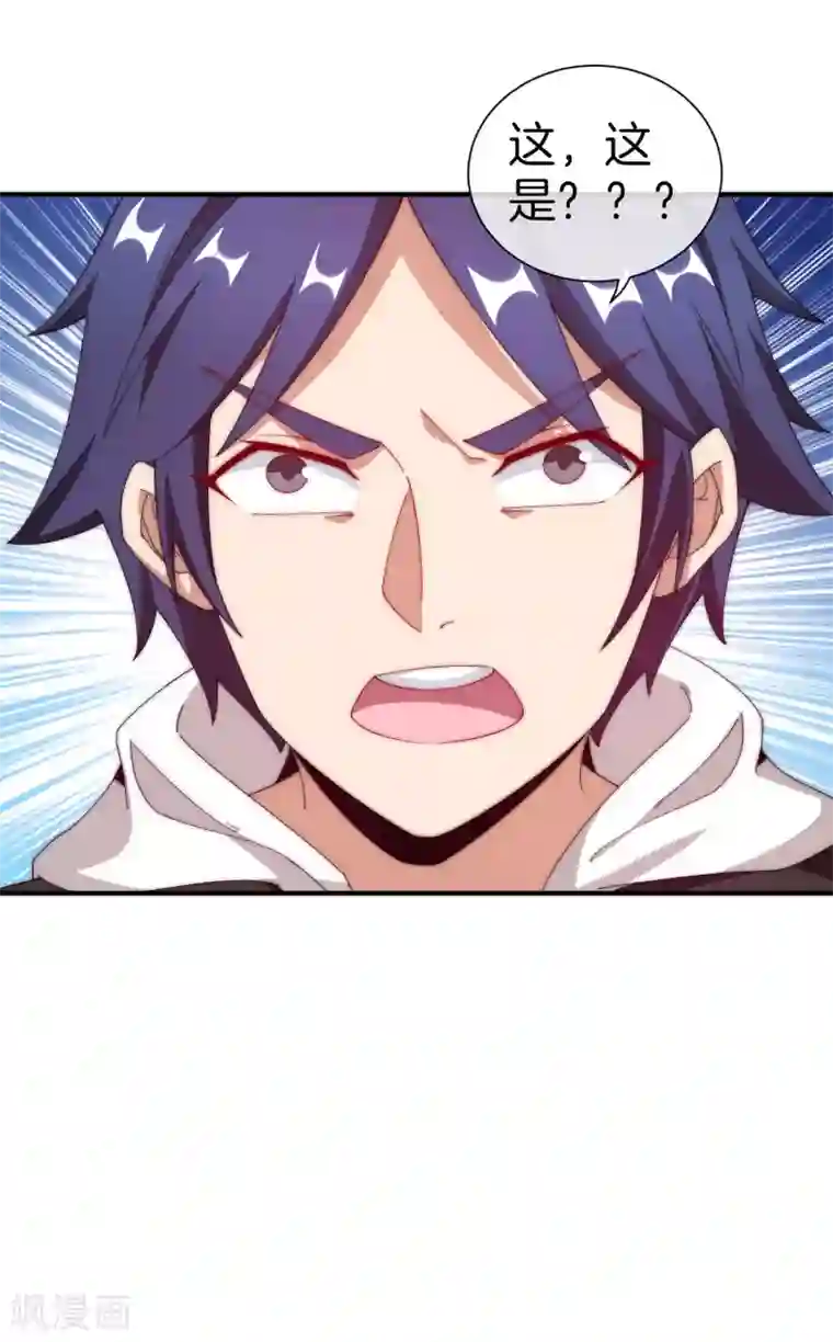 今天开始当首富第172话 《首富》完结撒花？？