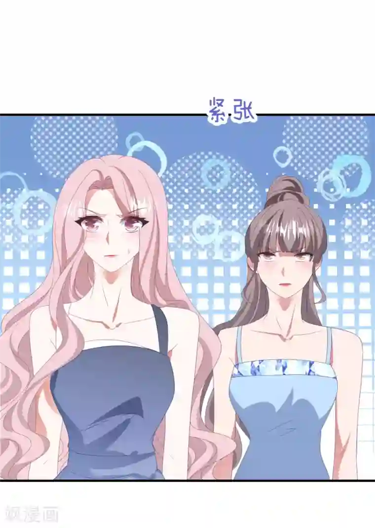 琴牵意惹小盲妻第178话 闪瞎全场