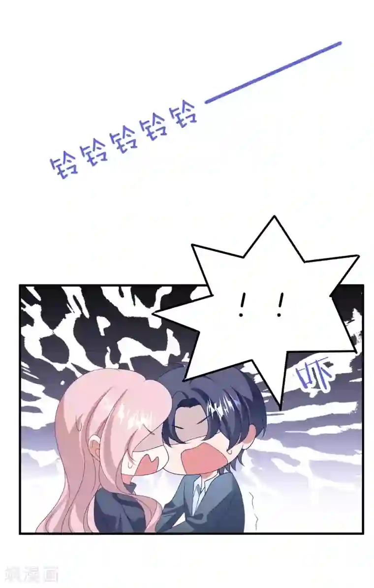 琴牵意惹小盲妻第178话 闪瞎全场