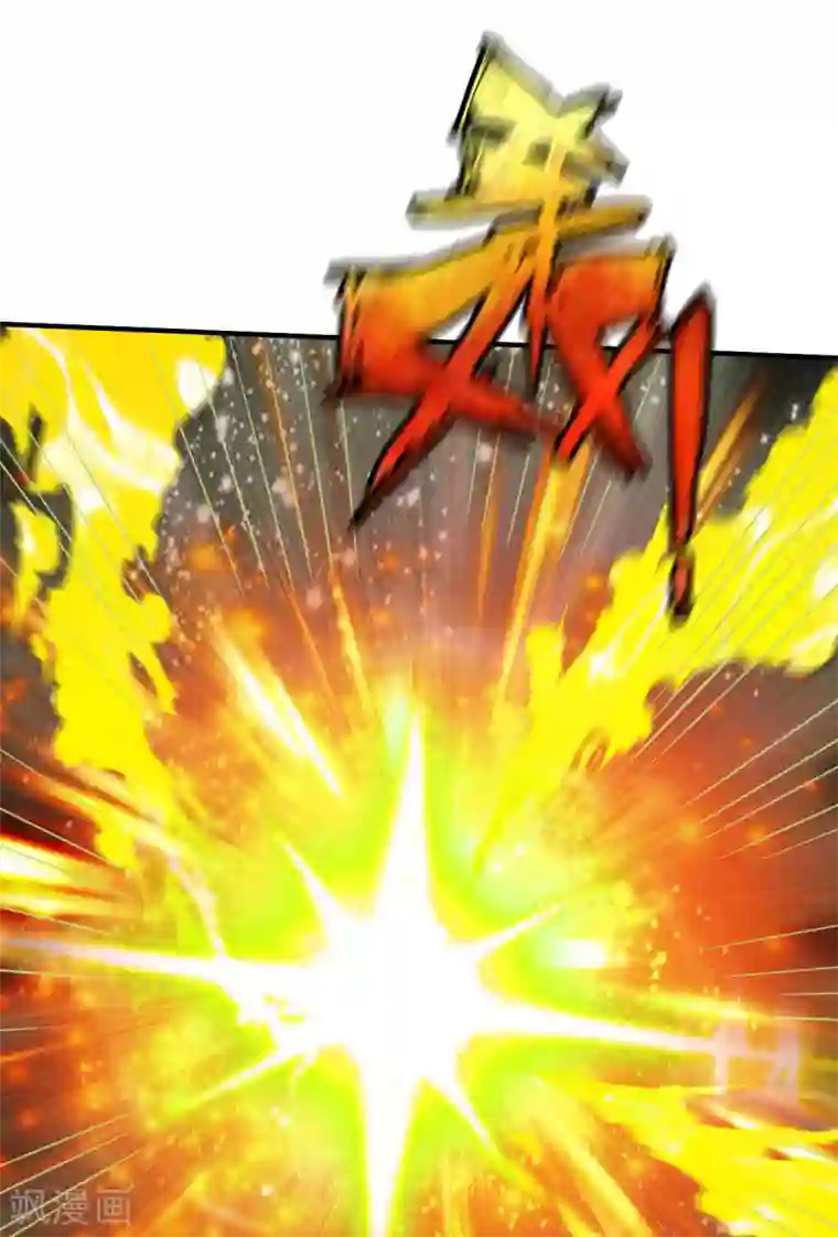 战鼎第225话 斩圣子