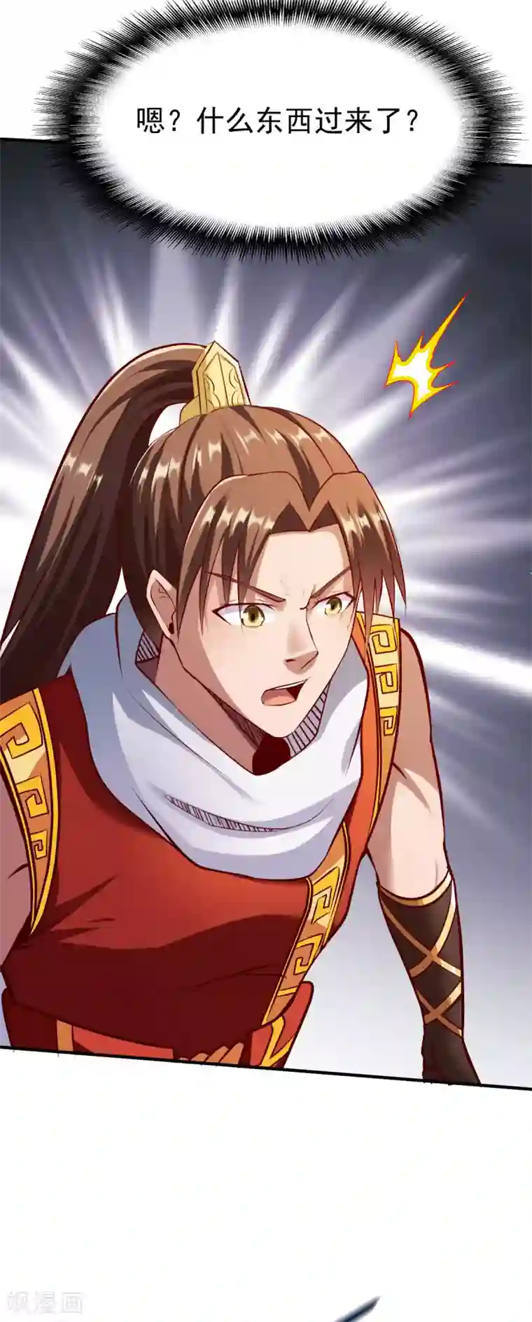 战鼎第225话 斩圣子