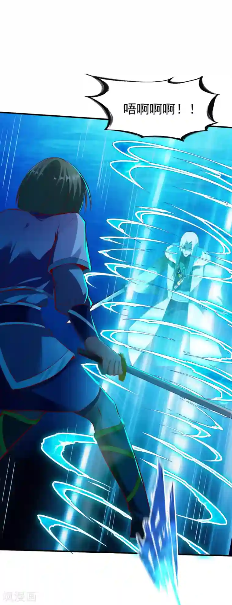 战鼎第225话 斩圣子