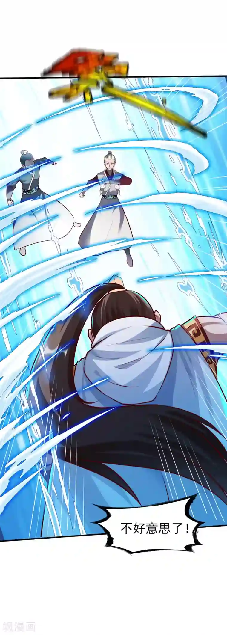 战鼎第226话 海底的神秘力量