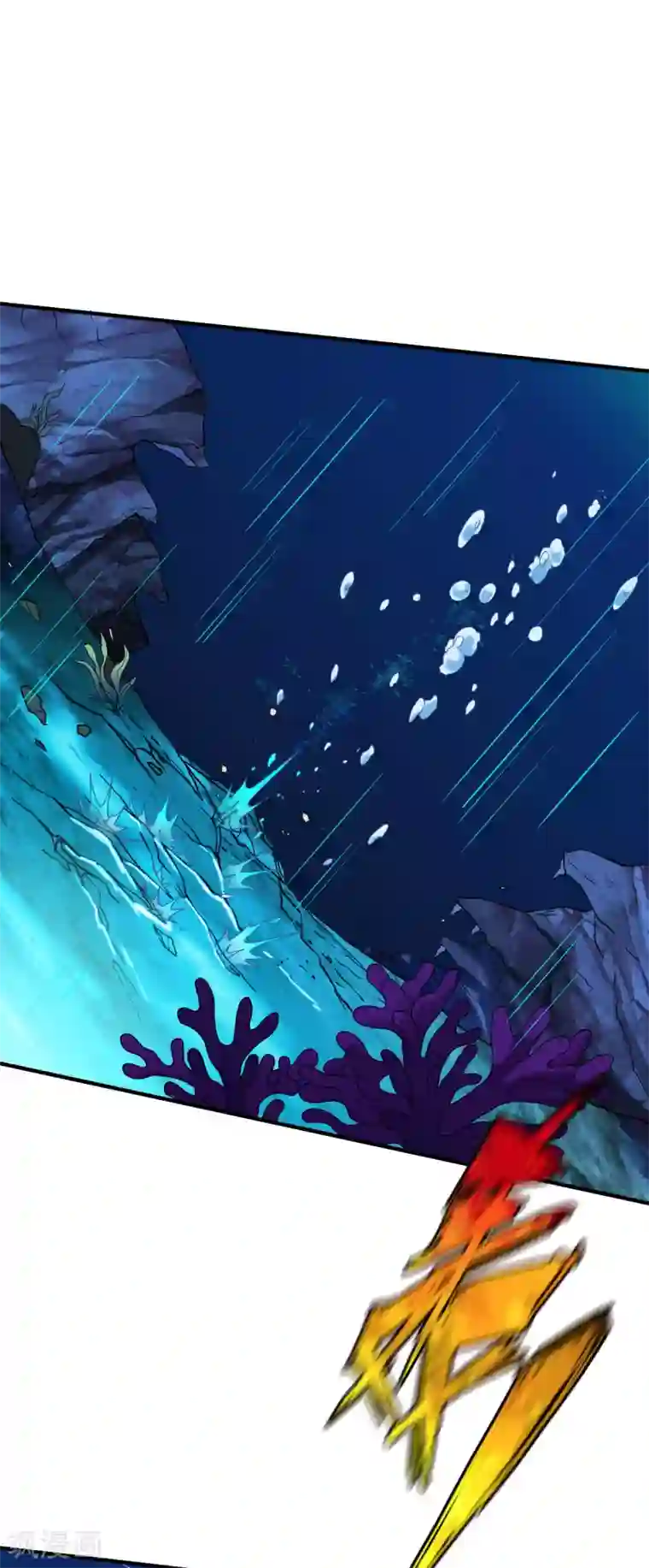 战鼎第226话 海底的神秘力量