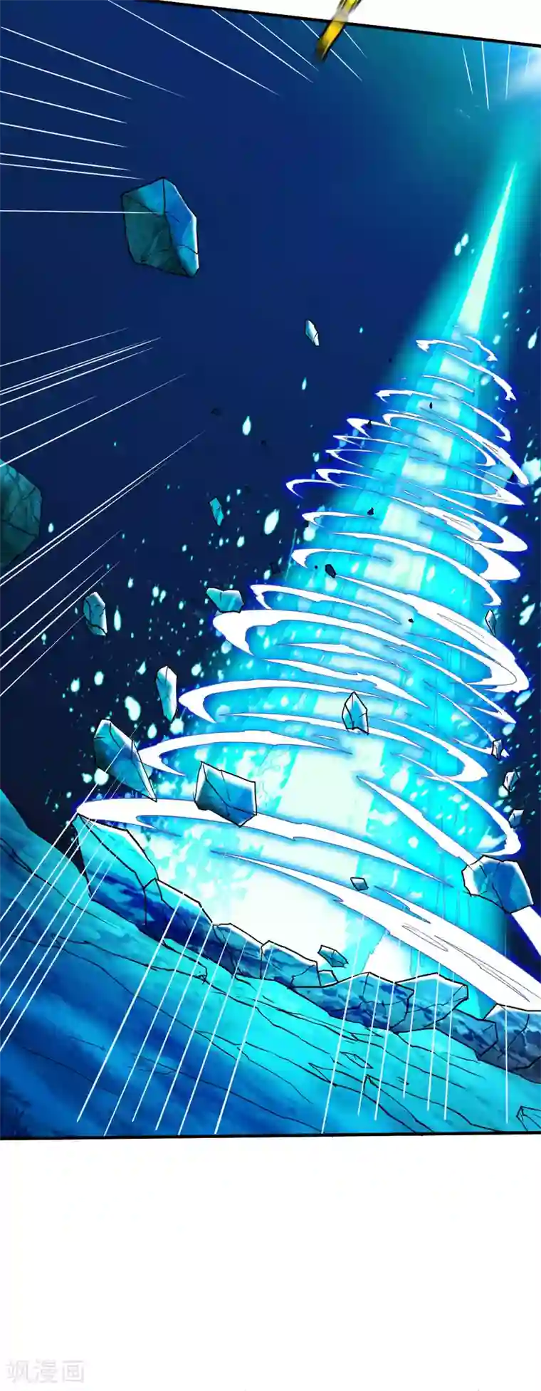 战鼎第226话 海底的神秘力量
