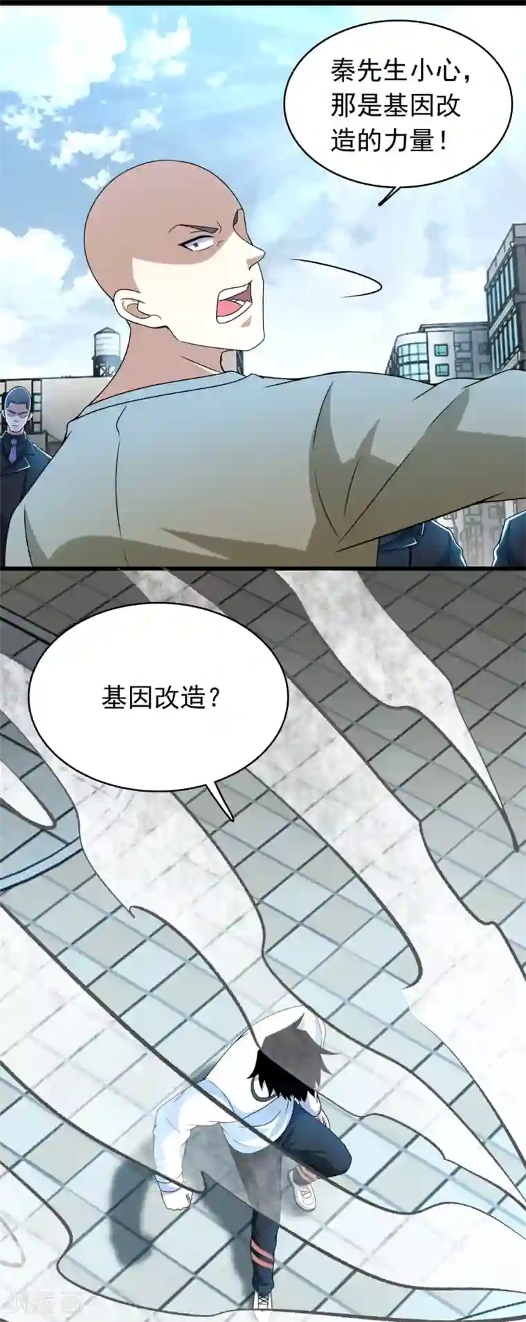 末世为王第297话 目标