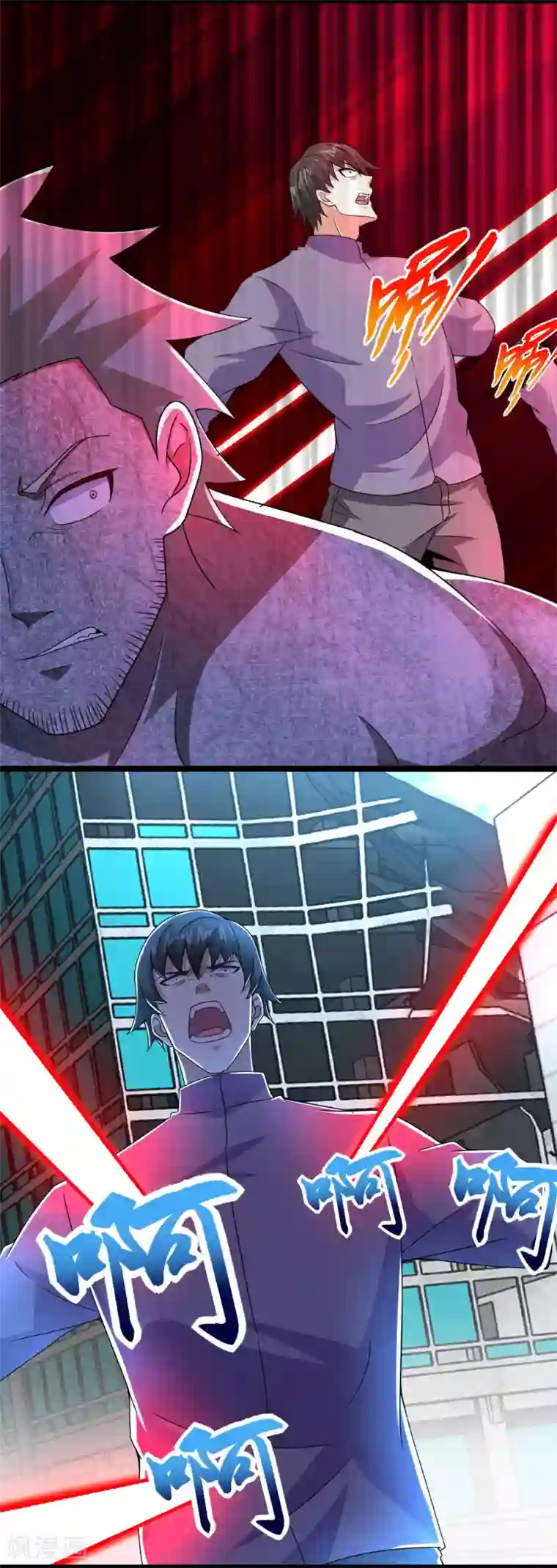 末世为王第297话 目标