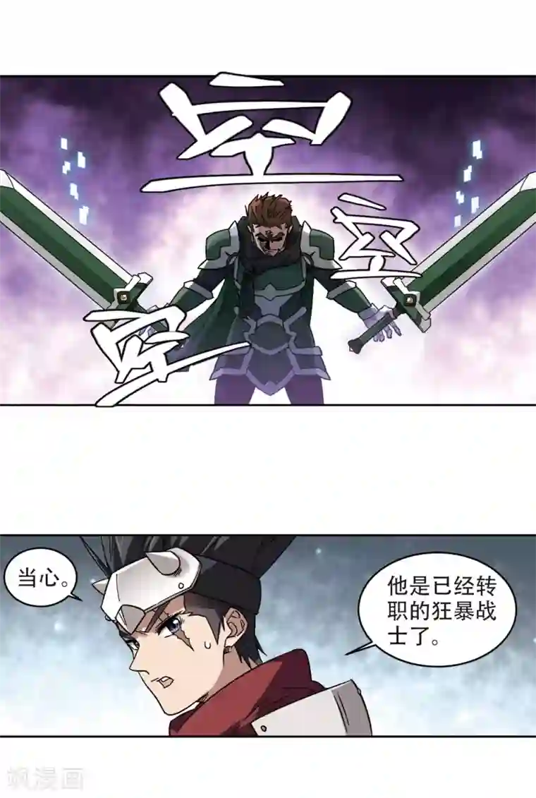 网游之近战法师第323话 相信公子2