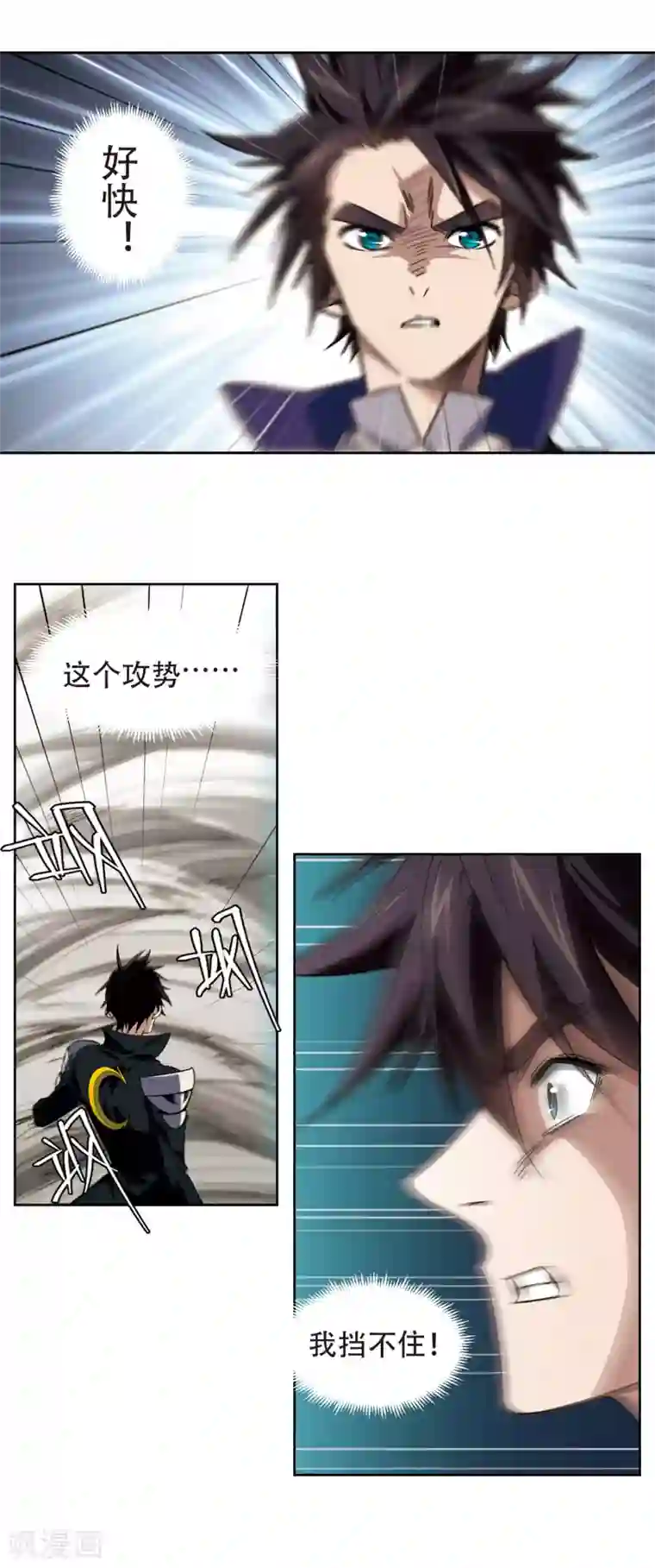 网游之近战法师第323话 相信公子2