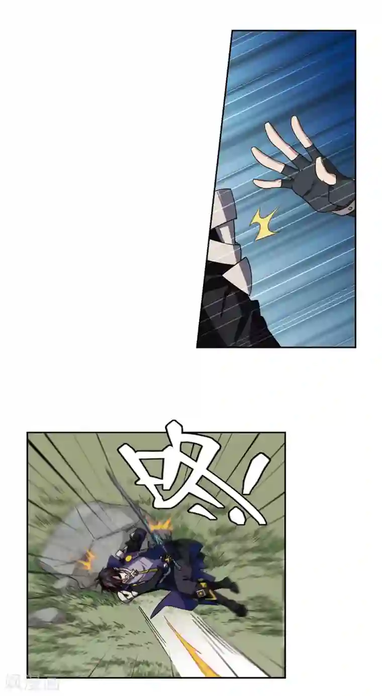 网游之近战法师第323话 相信公子2