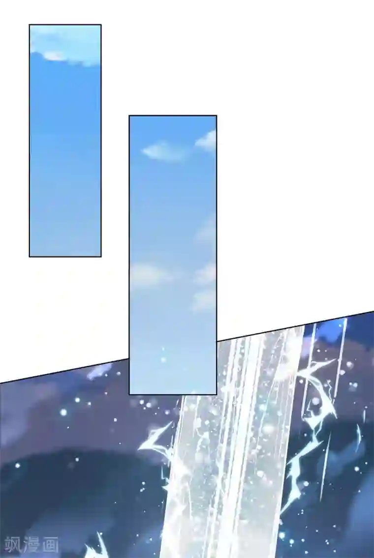 独步逍遥第237话 厚颜无耻