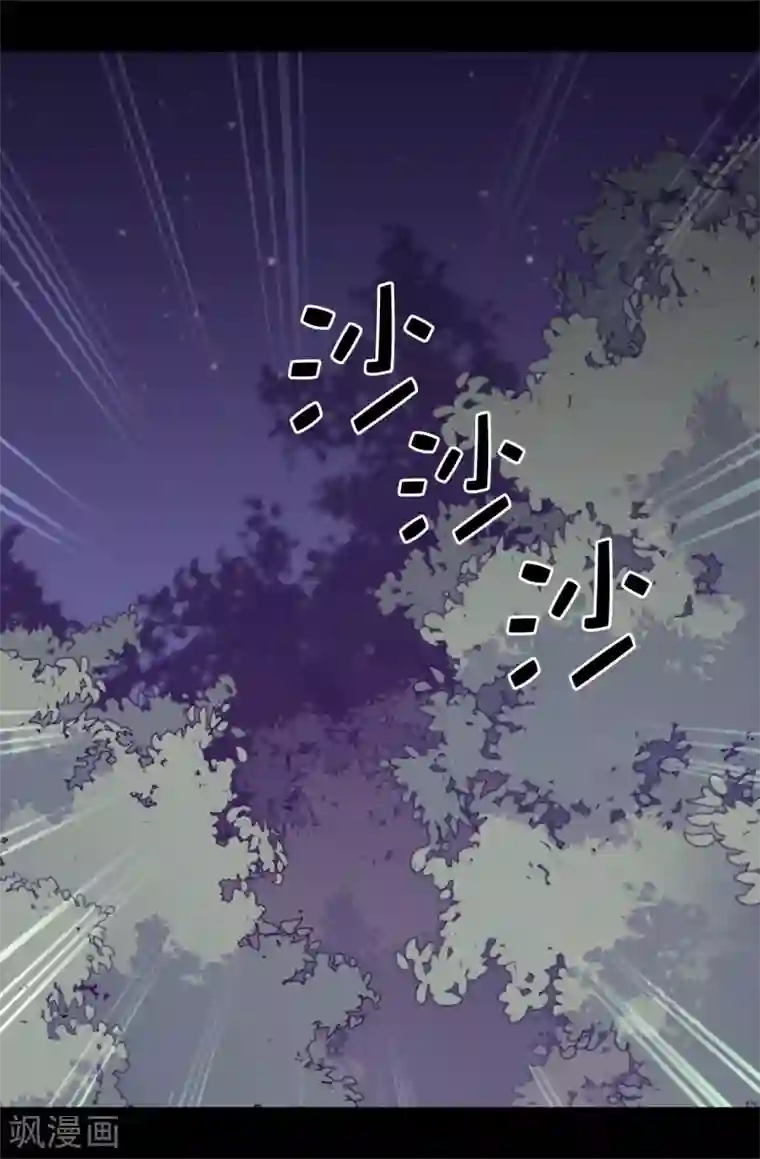 据说我是王的女儿第568话 你是去打人还是救人