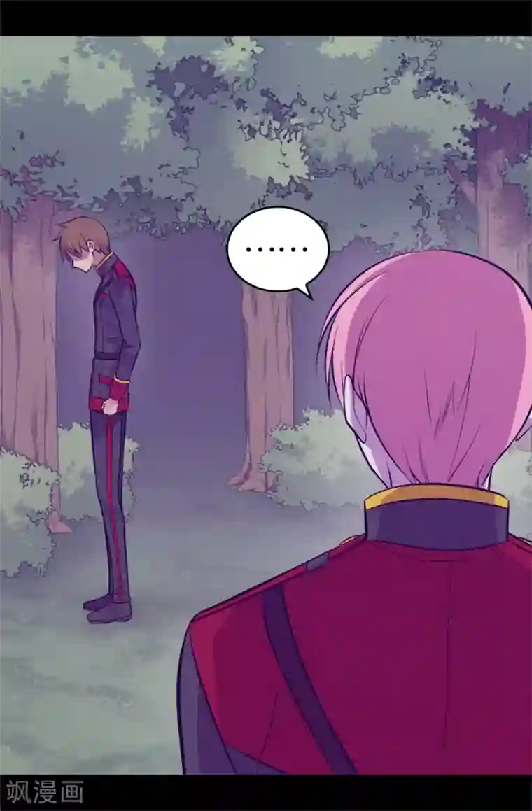 据说我是王的女儿第568话 你是去打人还是救人