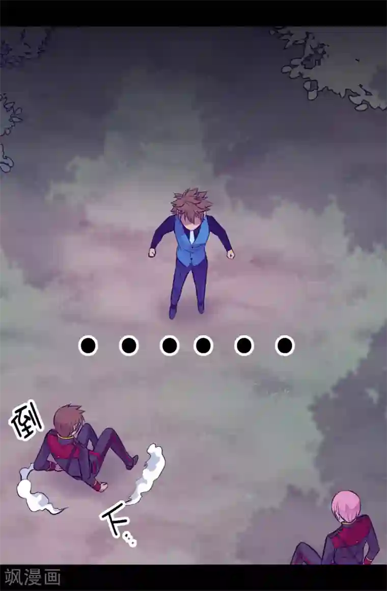 据说我是王的女儿第568话 你是去打人还是救人