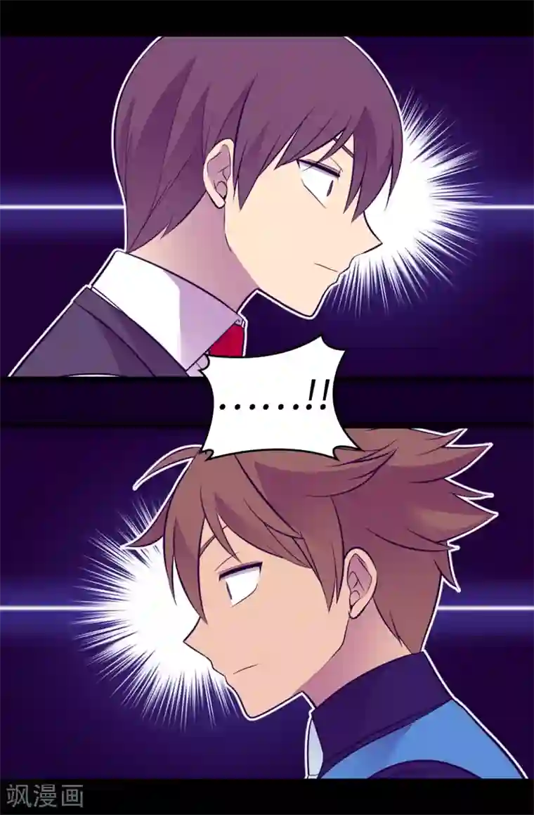 据说我是王的女儿第568话 你是去打人还是救人