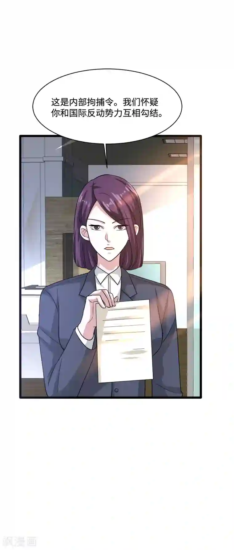 都市邪王第146话 内部拘捕令