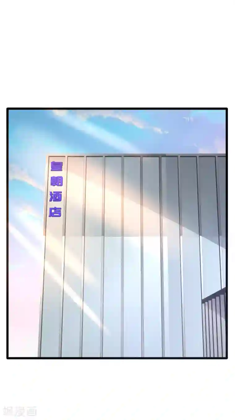 都市邪王第147话 被逮捕