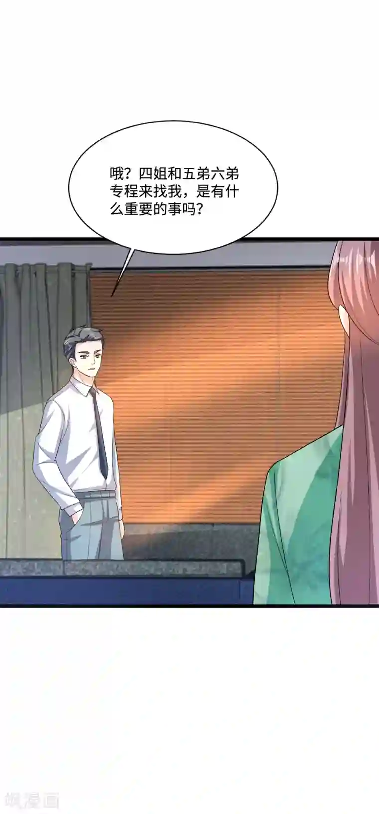 都市邪王第147话 被逮捕