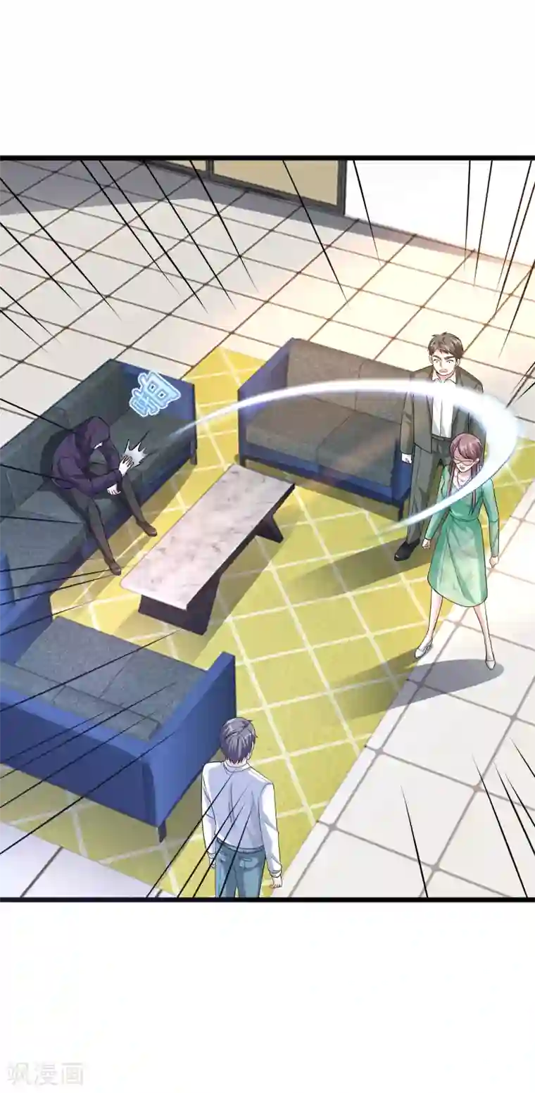 都市邪王第148话 一群蠢货