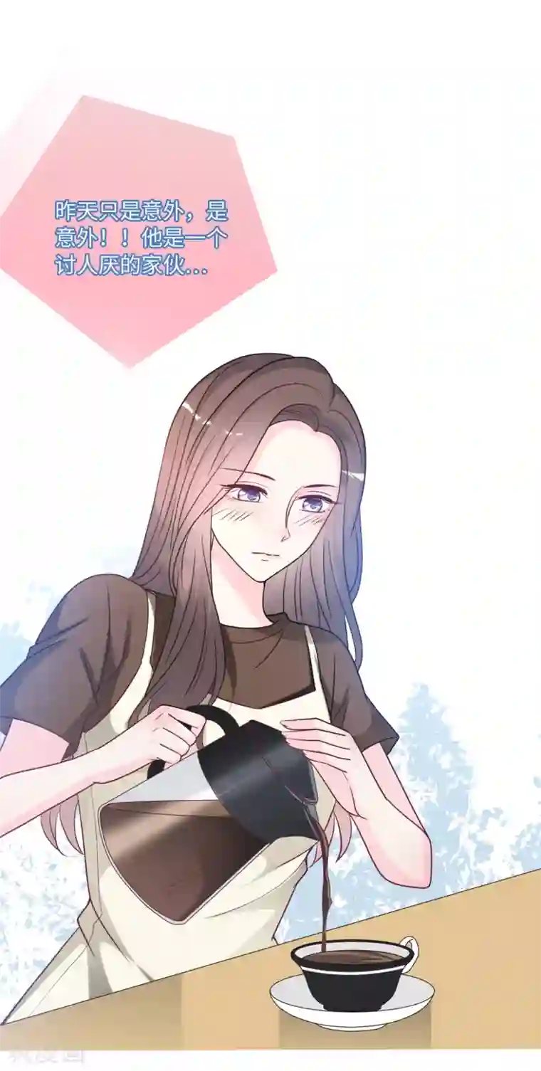 总裁爹地追上门第89话 助力能手Zoe