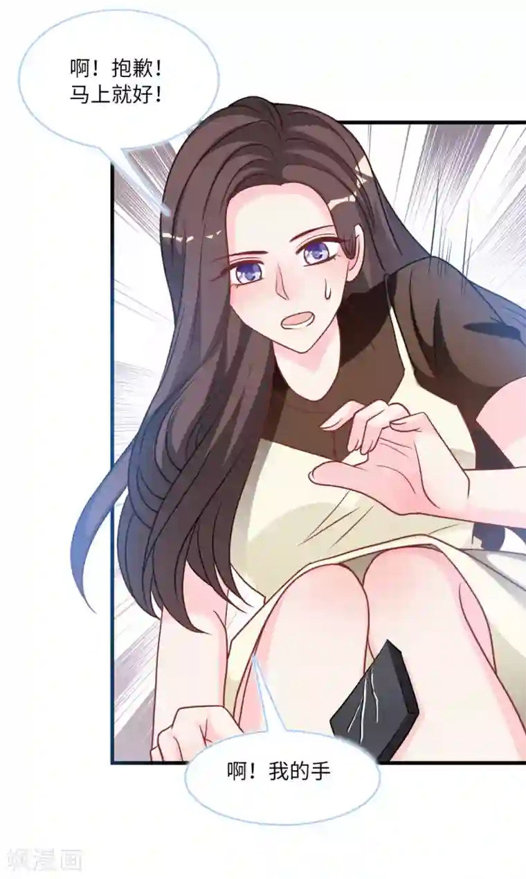 总裁爹地追上门第89话 助力能手Zoe