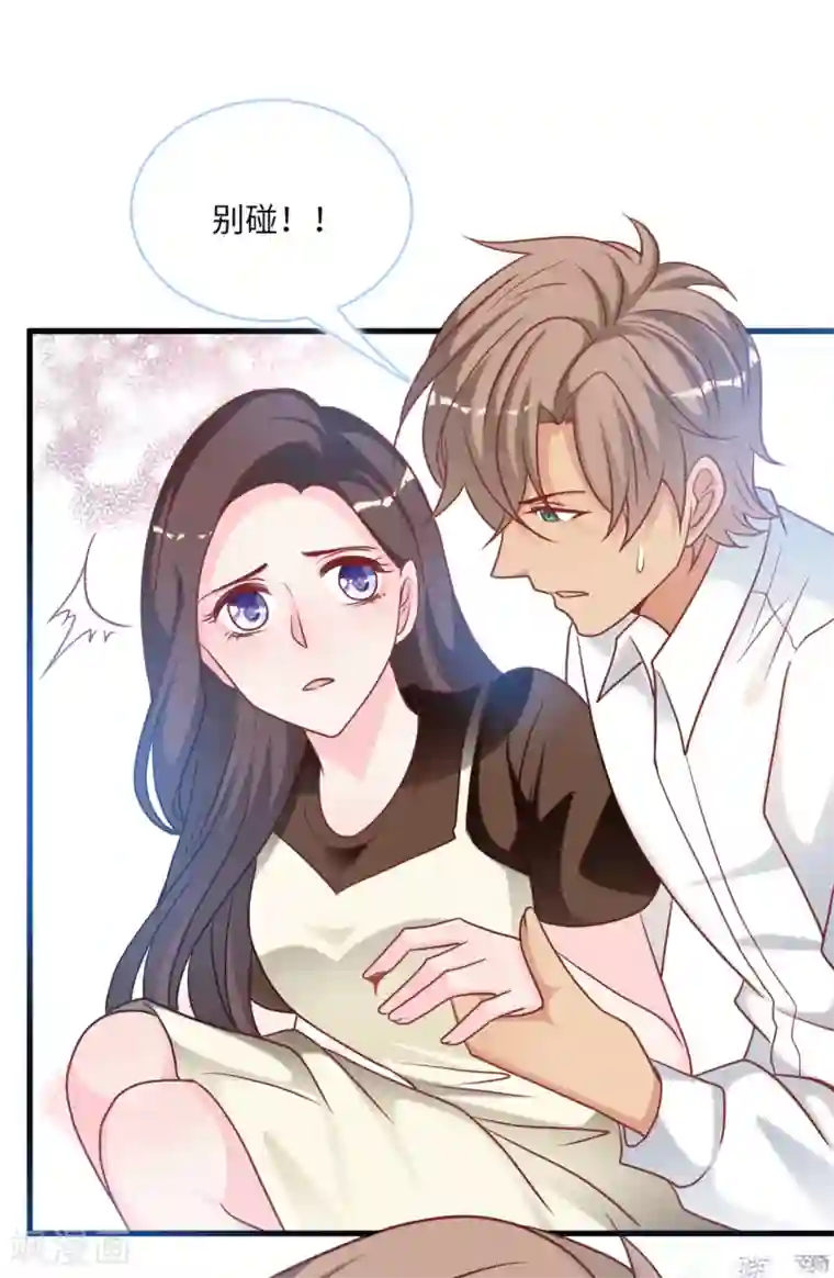 总裁爹地追上门第89话 助力能手Zoe