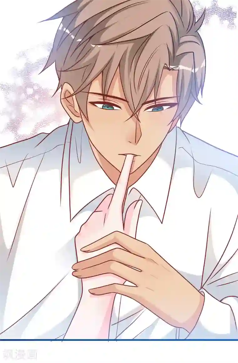 总裁爹地追上门第89话 助力能手Zoe