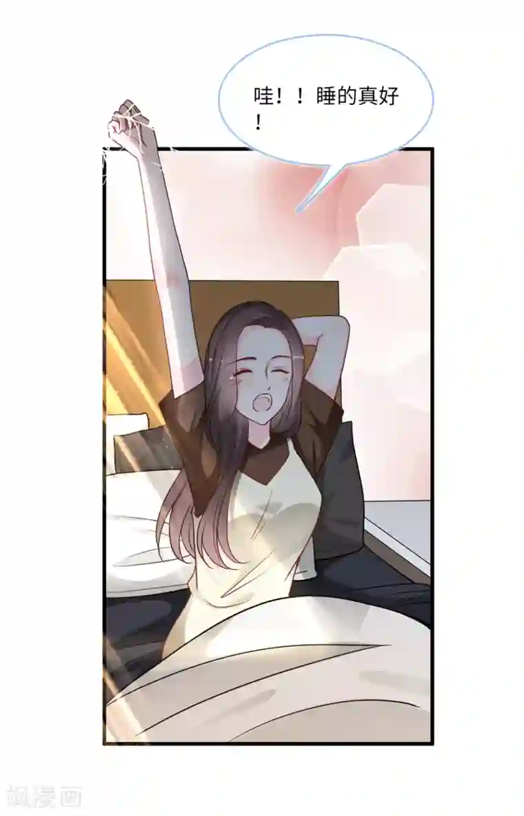 总裁爹地追上门第89话 助力能手Zoe