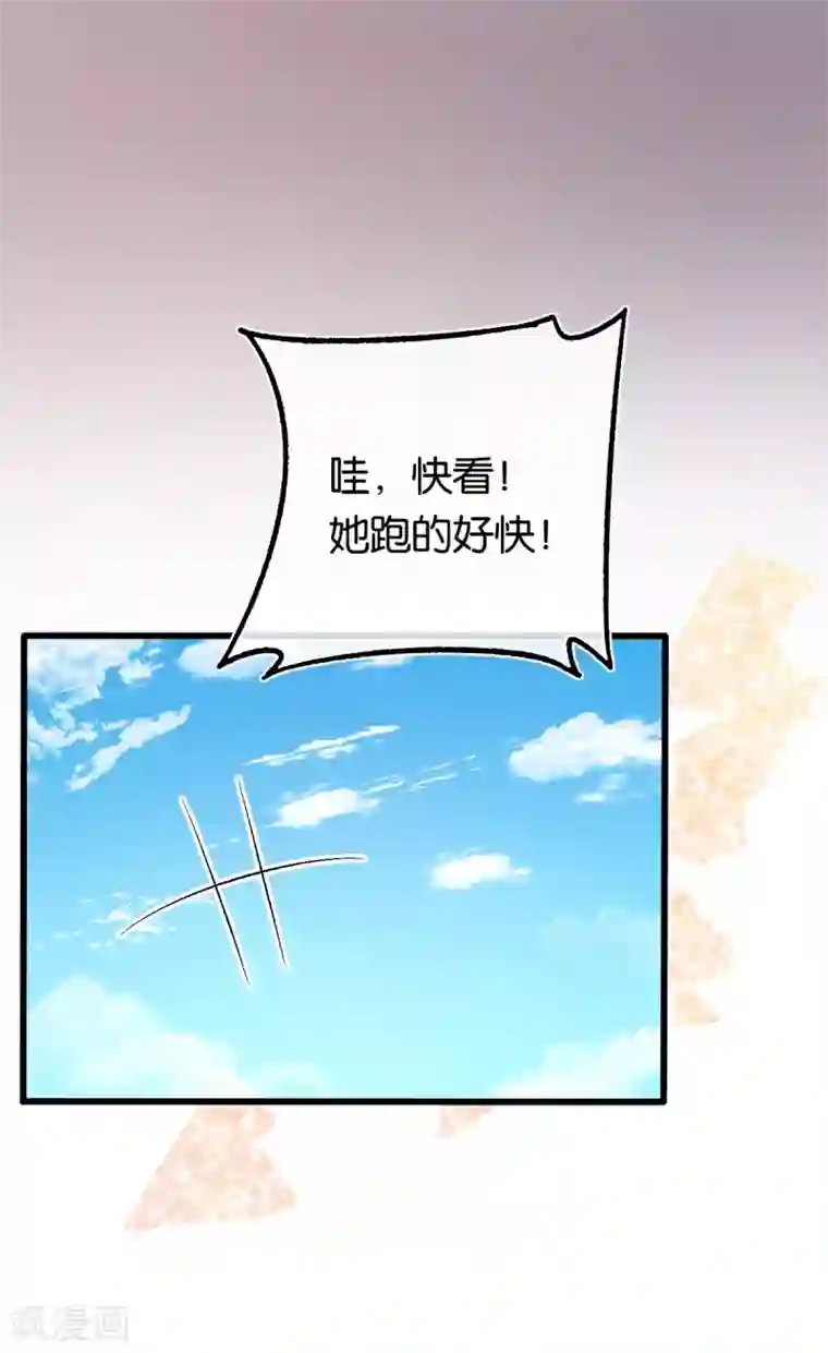 先婚后爱第115话 少主您好！