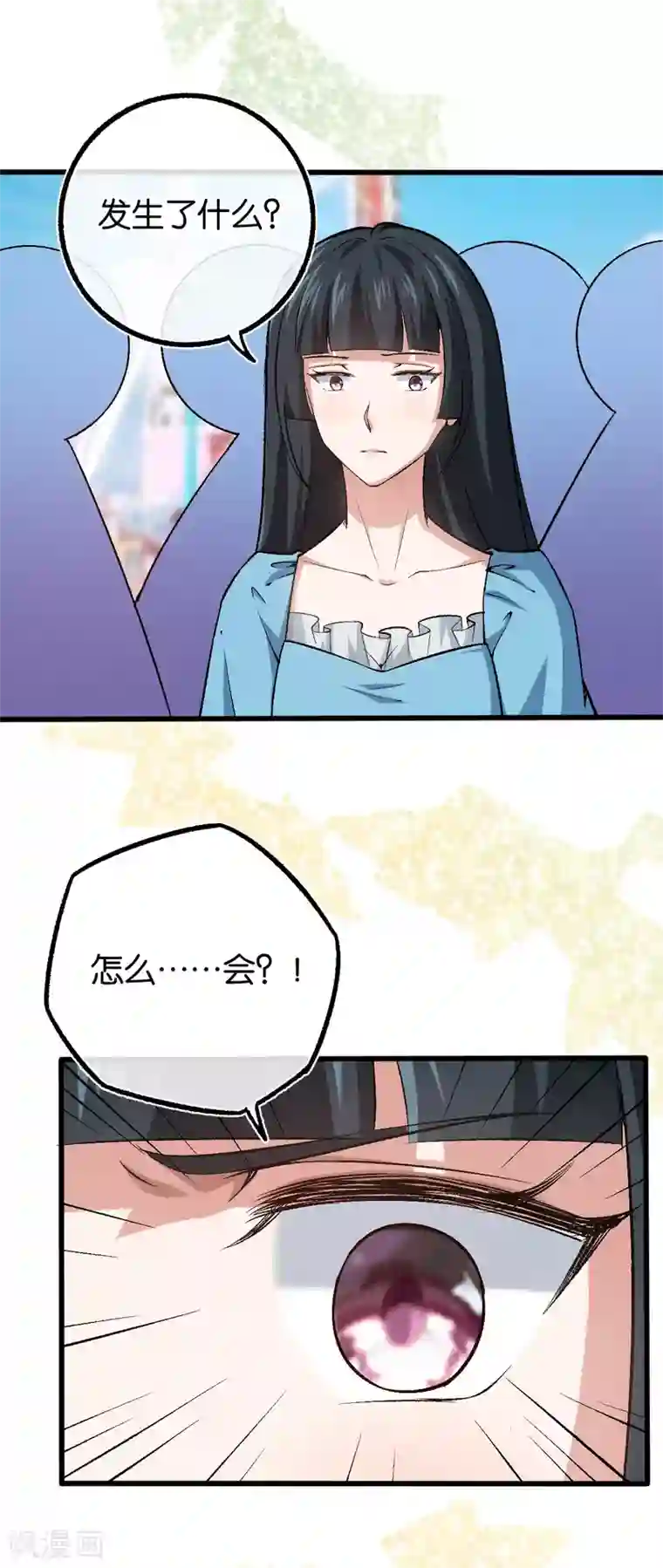 先婚后爱第115话 少主您好！