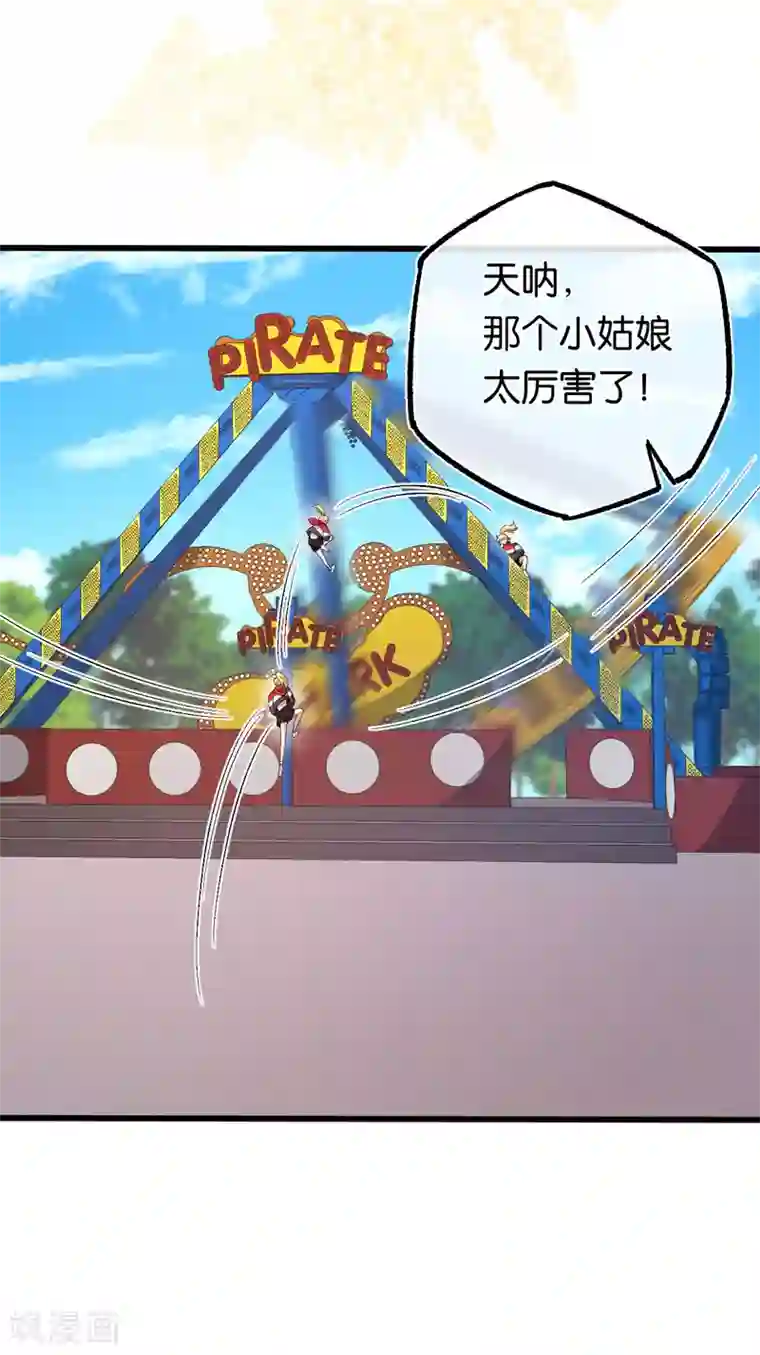 先婚后爱第115话 少主您好！