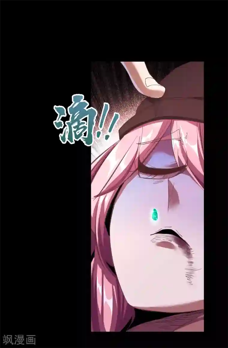 青帝传第66话 大幕将掀