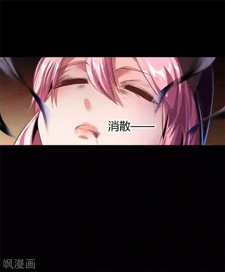 青帝传第66话 大幕将掀