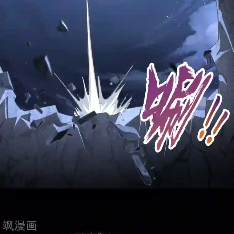 青帝传第66话 大幕将掀