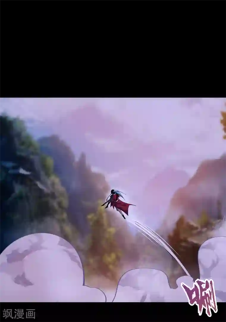 青帝传第66话 大幕将掀