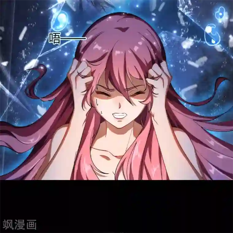 青帝传第66话 大幕将掀