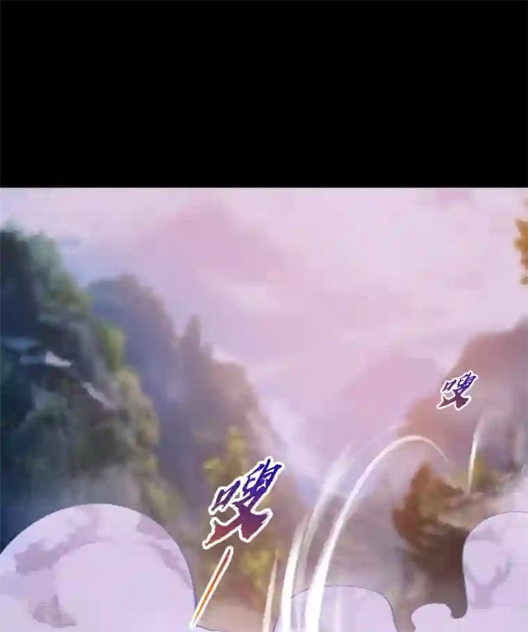 青帝传第66话 大幕将掀