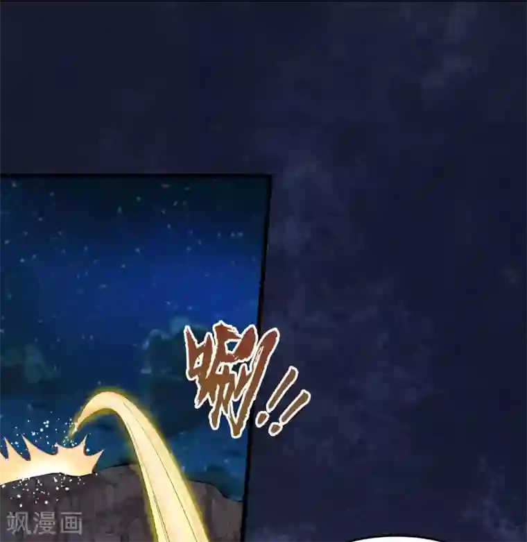 青帝传第66话 大幕将掀