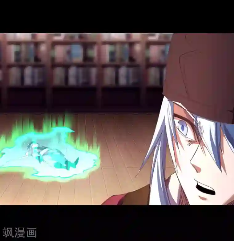 青帝传第66话 大幕将掀