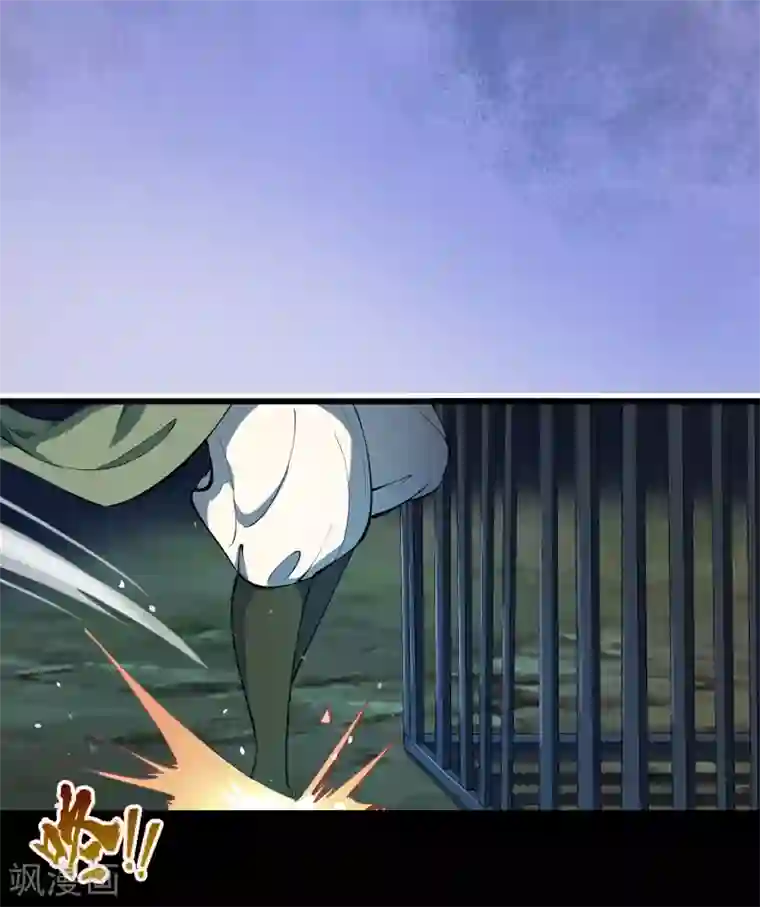 青帝传第66话 大幕将掀