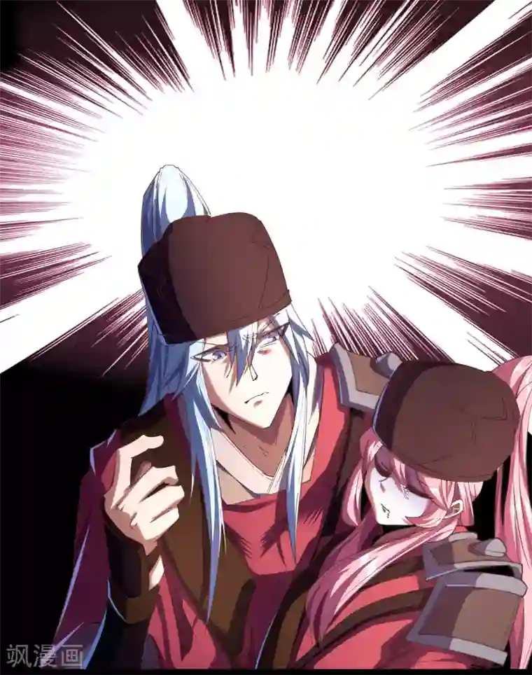 青帝传第66话 大幕将掀