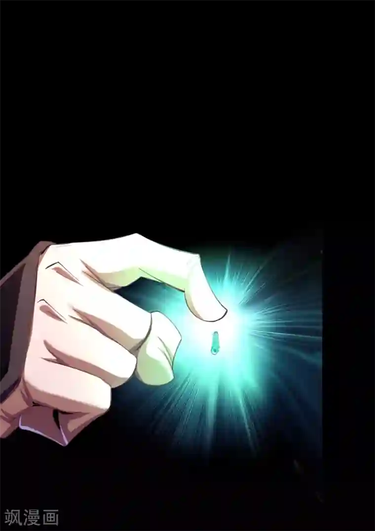 青帝传第66话 大幕将掀