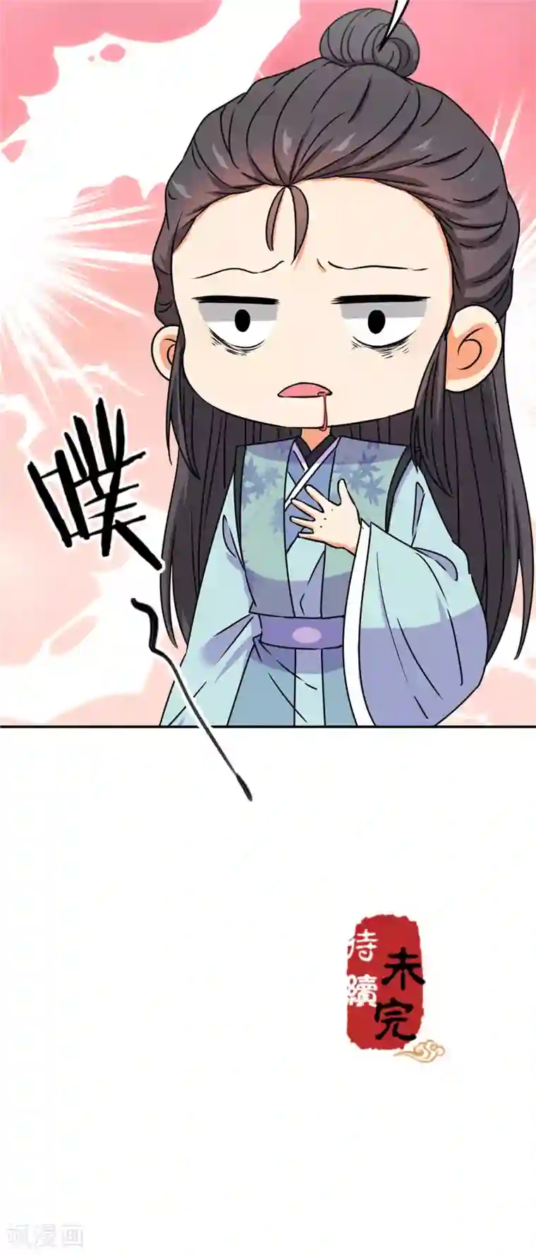 王爷你好贱第687话