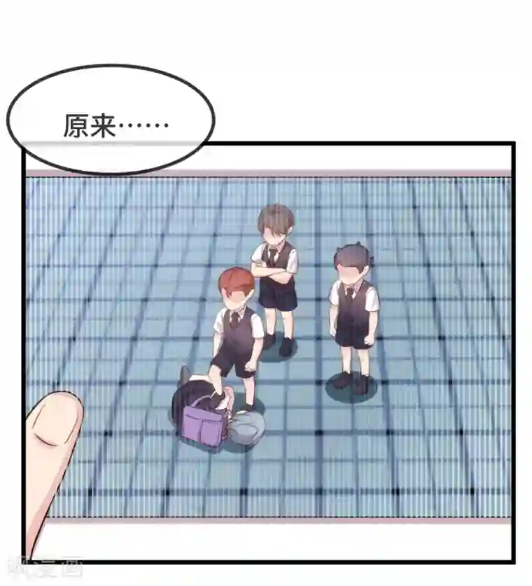 贺少的闪婚暖妻第314话 不配做父亲