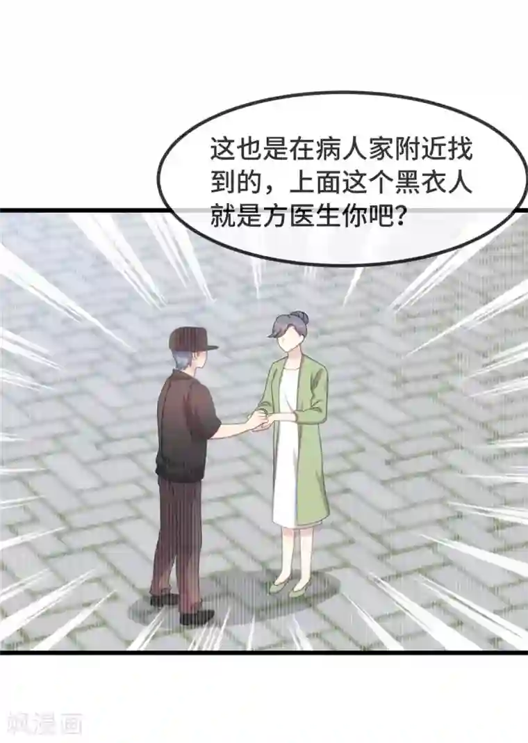 贺少的闪婚暖妻第314话 不配做父亲