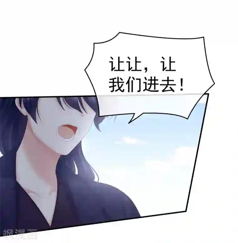 女帝的后宫第190话 暖情香