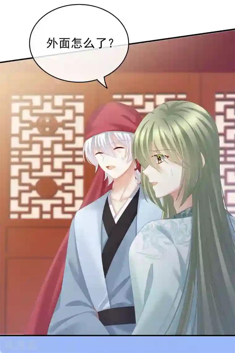 女帝的后宫第190话 暖情香