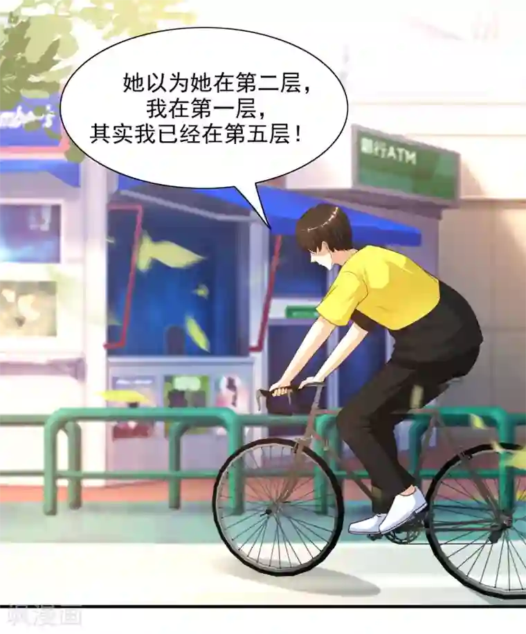 最强桃花运第153话 高端绿茶的操作？？？