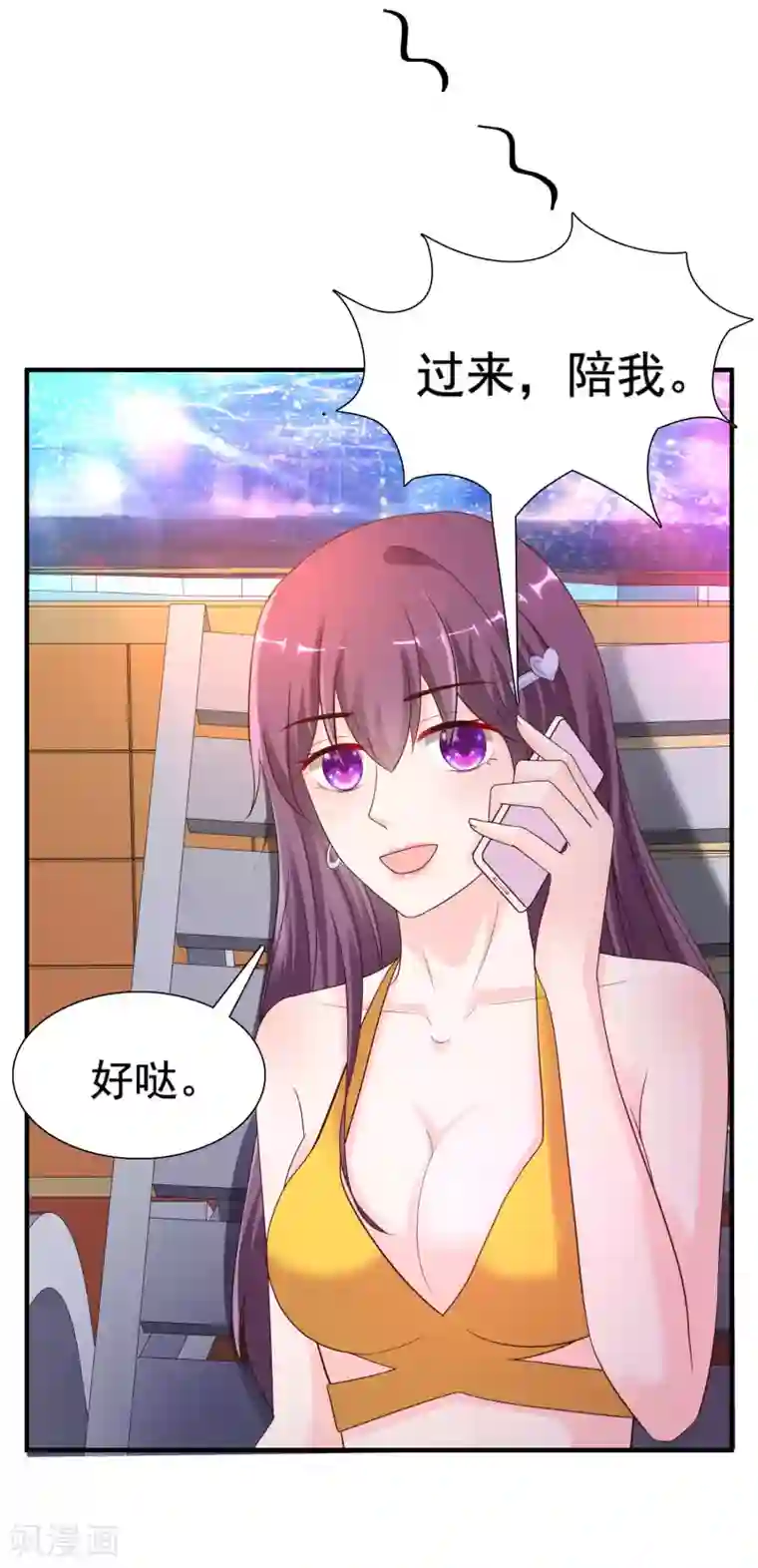 最强桃花运第153话 高端绿茶的操作？？？