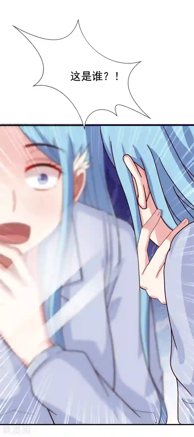 最强桃花运第153话 高端绿茶的操作？？？